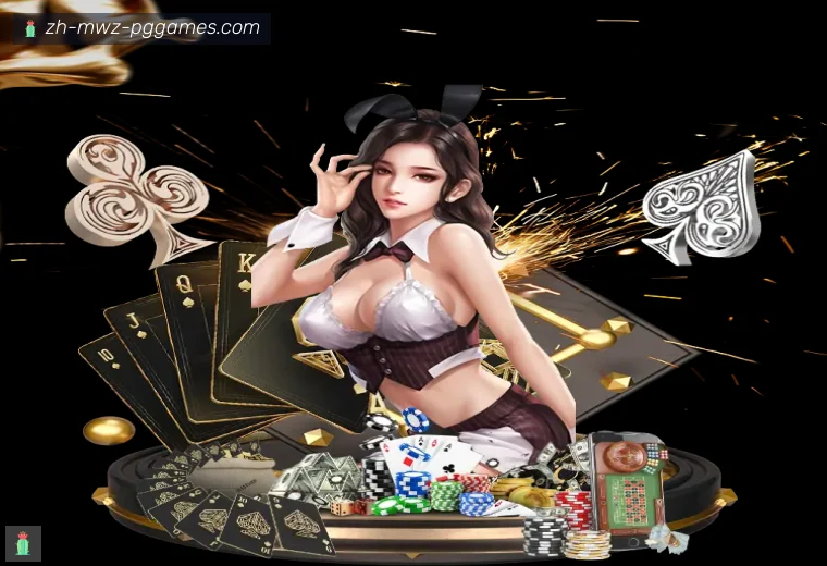 PG模拟器全站APP