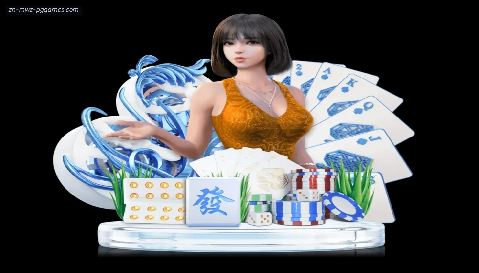 PG模拟器 banner